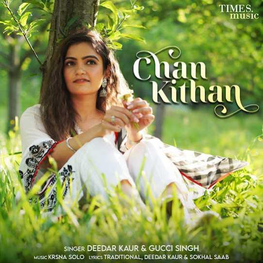 Chan Kithan Deedar Kaur Mp3 Song Download Djjohal